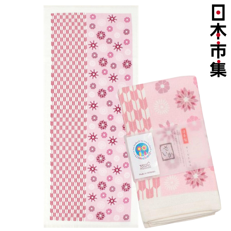 日本Towel Museum日本今治製 箭咀排列底線條花 粉紅長毛巾 (714)【市集世界 - 日本市集】