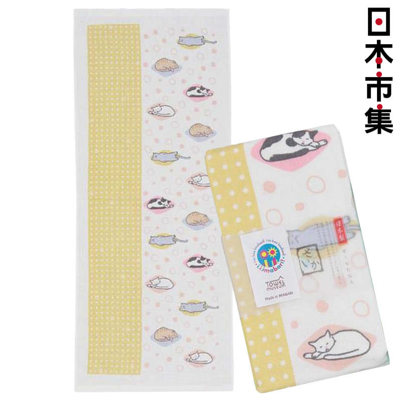 日本Towel Museum日本今治製 貓仔瞓覺 黃色長毛巾 (510)【市集世界 - 日本市集】