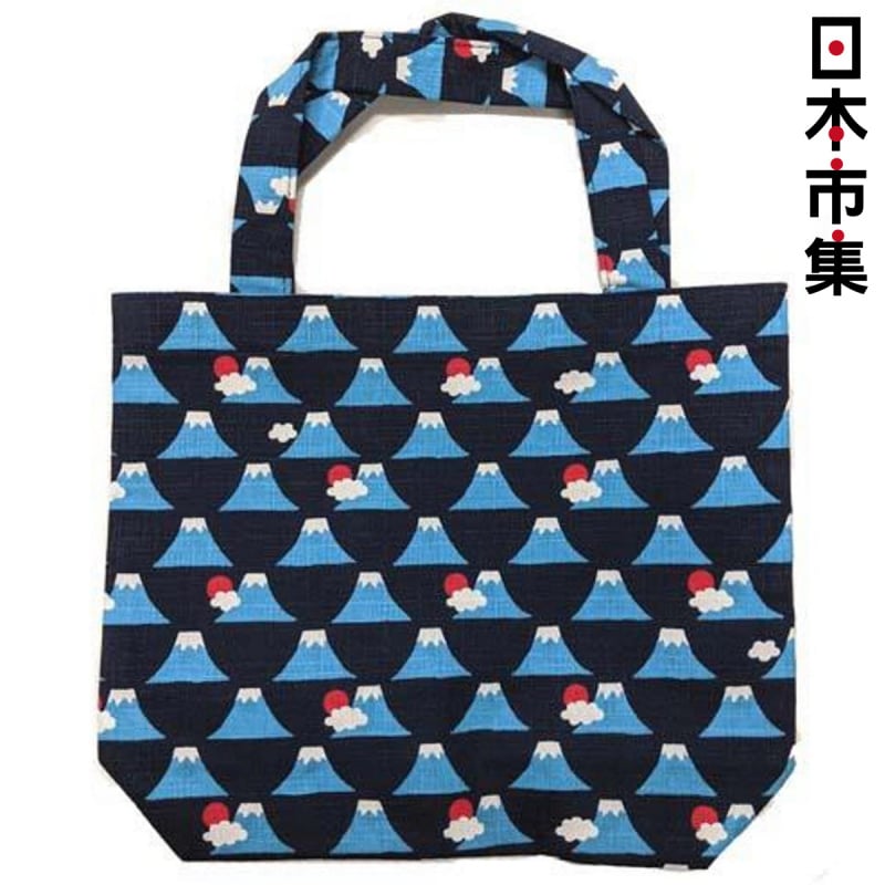 日本 匠佑 日本製 富士山花紋 深藍色 便攜手挽袋【市集世界 - 日本市集】