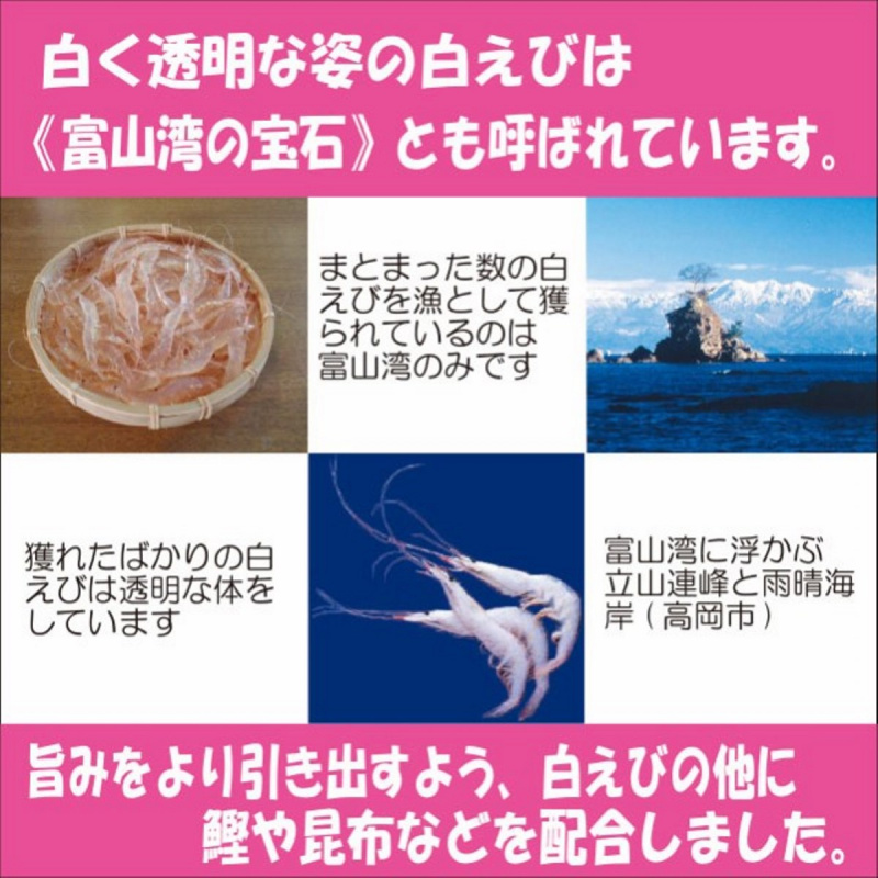日本 かね七 海老白蝦高湯調味粉 4g x25袋【市集世界 - 日本市集】