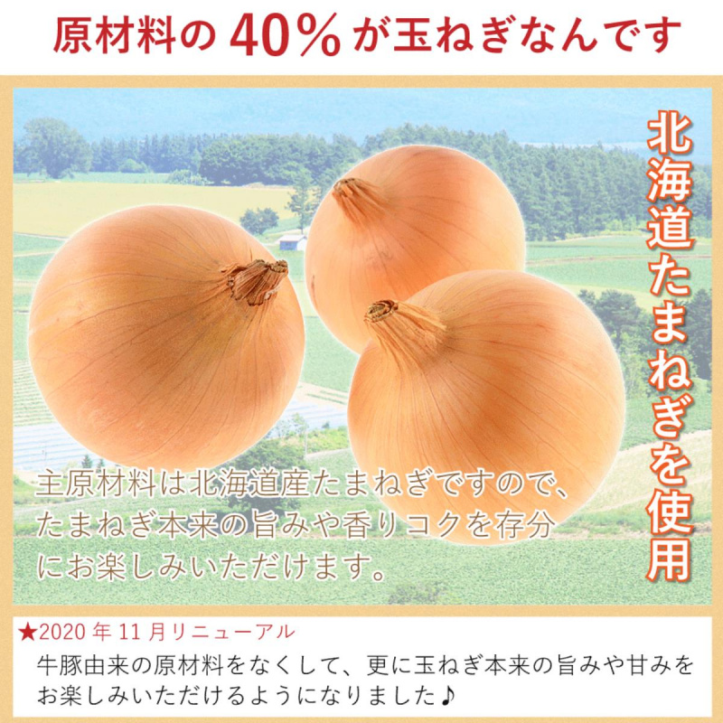 日本 グリーンズ北見 北海道洋蔥 即食湯 5g x12袋【市集世界 - 日本市集】