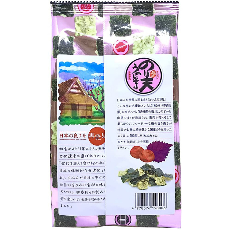 日本 丸香食品 梅子紫菜 脆米餅 75g【市集世界 - 日本市集】