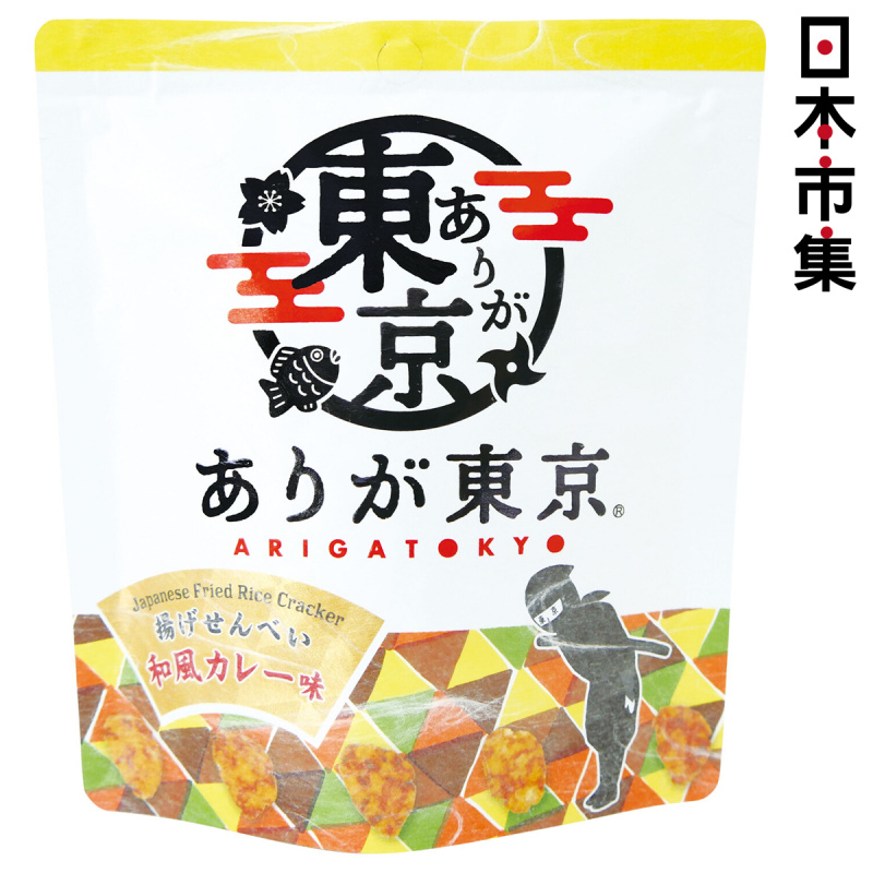 日本 吉村 東京慶謝 日式咖哩味 香脆米餅 45g【市集世界 - 日本市集】