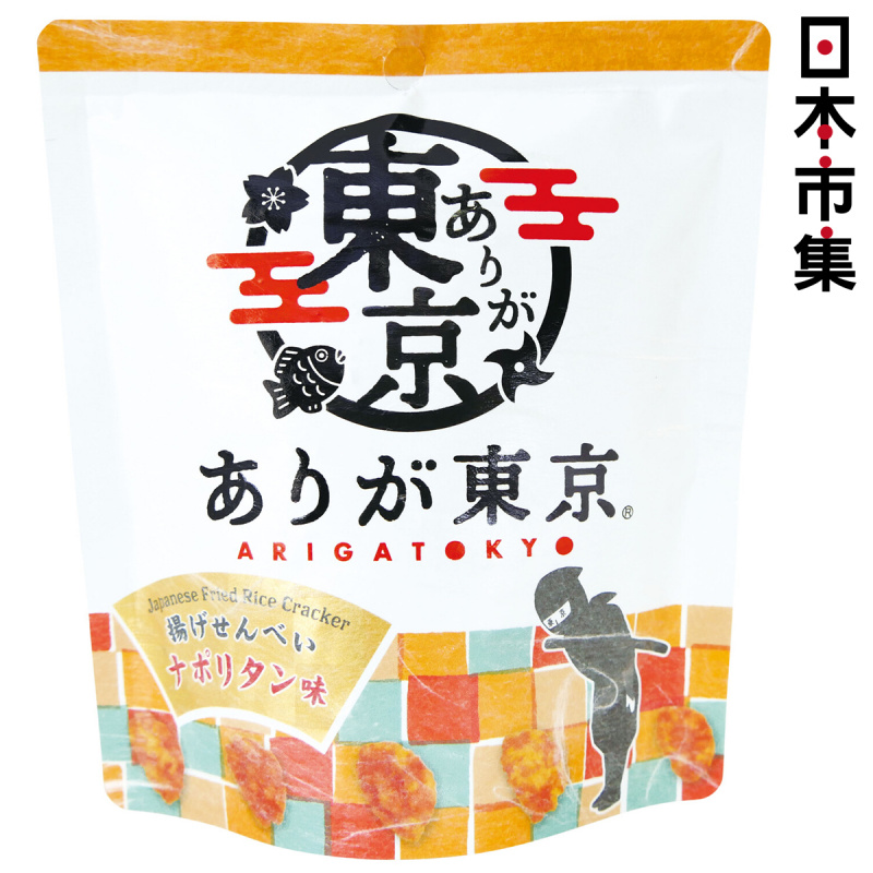 日本 吉村 東京慶謝 番茄味 香脆米餅 45g【市集世界 - 日本市集】