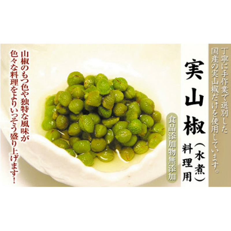 日本 味の顔見世 日本花椒 料理食品 100g【市集世界 - 日本市集】