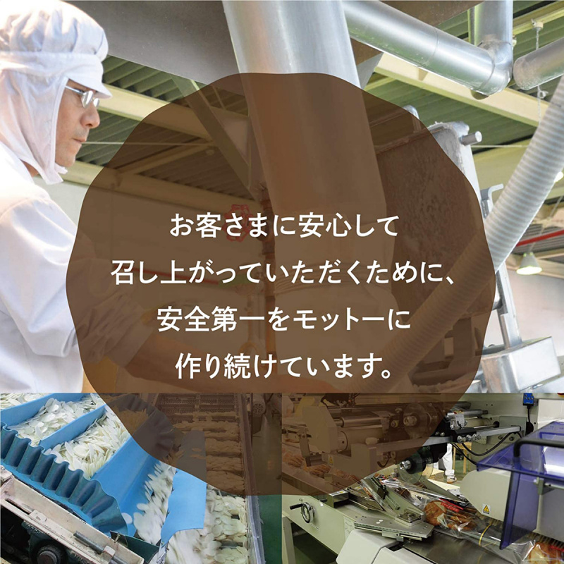 日本 金吾堂 和風塩味昆布醬油 輕烤特級鬆化米餅 獨立包裝 7枚【市集世界 - 日本市集】