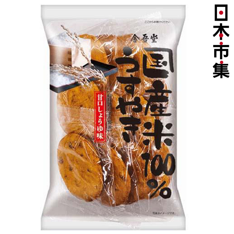 日本 金吾堂 特製醬油輕烤米餅 獨立包裝 11枚【市集世界 - 日本市集】