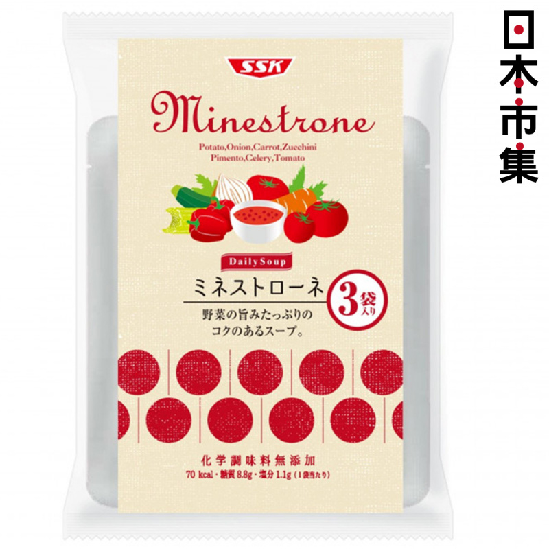 日本SSK 湯の日常 蕃茄雜菜即食湯 3袋裝【市集世界 - 日本市集】