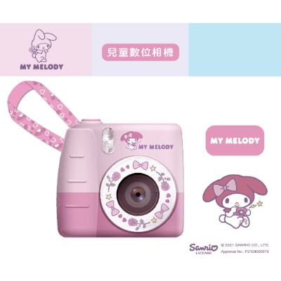 Hong Man Sanrio 三麗鷗系列 兒童數位相機【香港行貨保養】