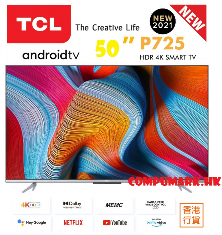 TCL 50P725 50" 4K HDR Android TV 智能電視 [P725]