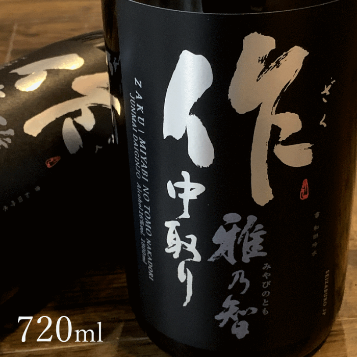 作雅乃智中取り7ml 純米大吟釀 Y Log Sake