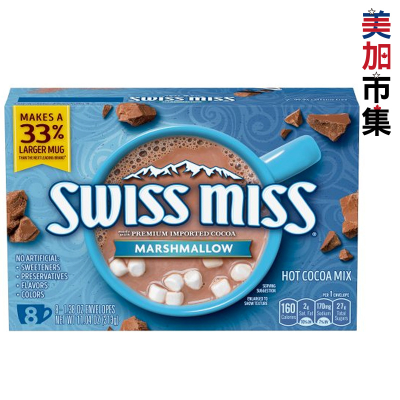美國版Swiss Miss 即沖棉花糖朱古力奶類飲品 8包【市集世界 - 美加市集】
