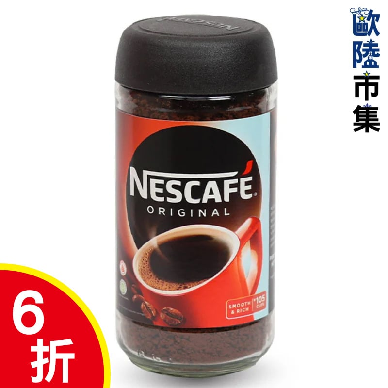 瑞士 雀巢咖啡Nescafe 即溶咖啡粉 210g【市集世界 - 歐陸市集】