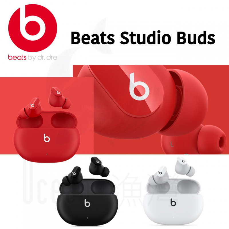 Beats Studio Buds 真無線消噪耳機 [3色]