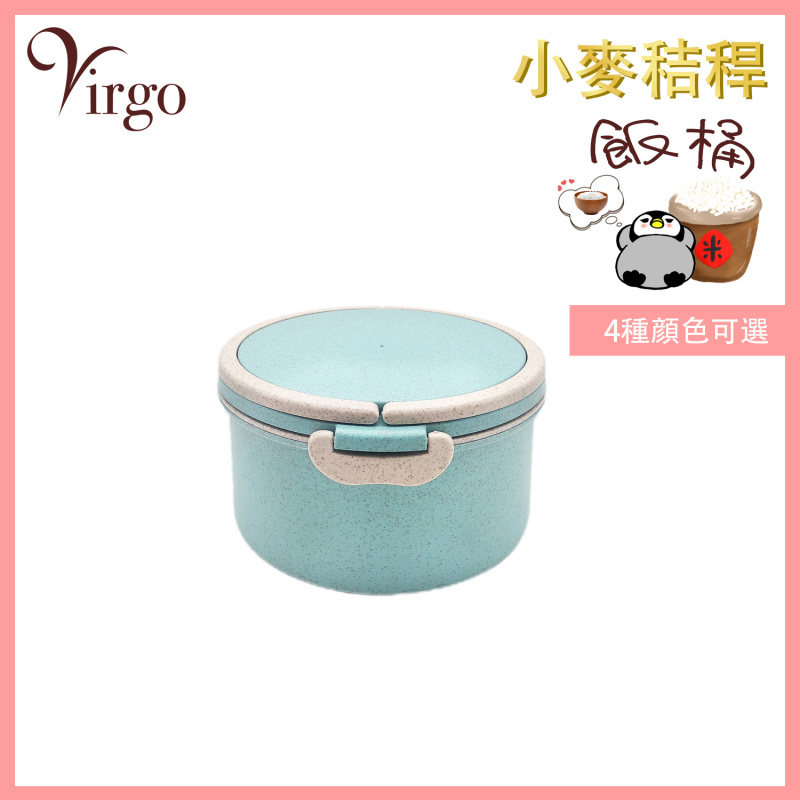綠色圓形飯盒 小麥纖維簡約日式學生兒童飯盒上班族微波爐便當盒保溫便攜餐盒健康無毒無異味質易清洗上班族餐盒配餐具套裝 新品特價抗疫帶飯必備 Vws Round Box Green 壹壹科技有限公司
