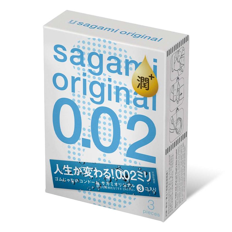 Sagami 相模原創 0.02 極潤 (第二代) 3 片裝 PU 安全套