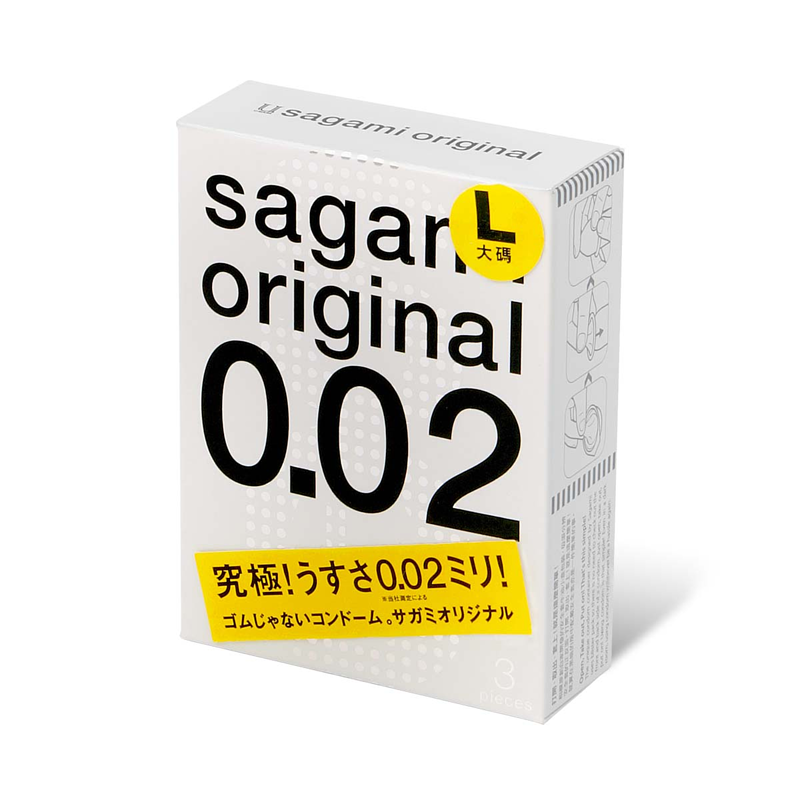 Sagami 相模原創 0.02 大碼 (第二代) 58mm 3 片裝 PU 安全套