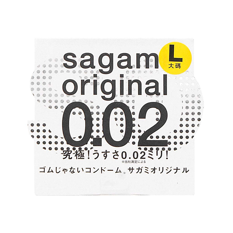 Sagami 相模原創 0.02 大碼 (第二代) 58mm 1 片裝 PU 安全套