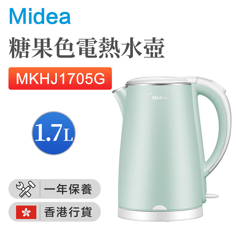 Midea 美的 - MKHJ1705G 1.7L電熱水壺（香港行貨）