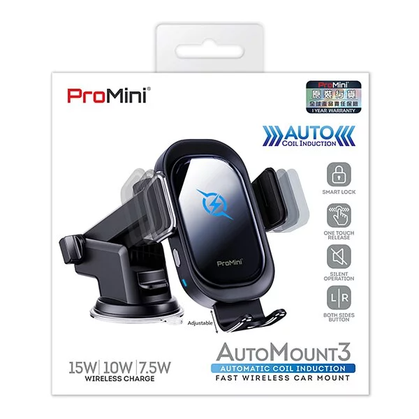 Magic-Pro ProMini AutoMount3 15W手機無線快速充電車架
