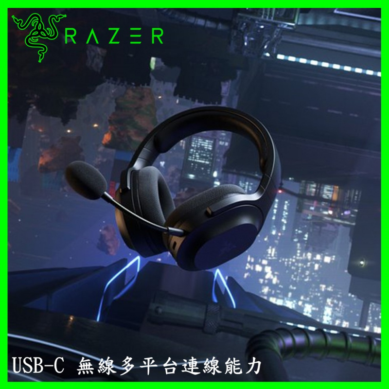Razer Barracuda X 2021多平台無線電競耳機 [3色]