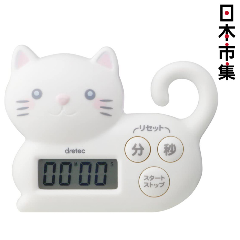 日本 貓雜貨 Dretec 貓仔造型 白色 廚房烹調計時器 (399)【市集世界 - 日本市集】