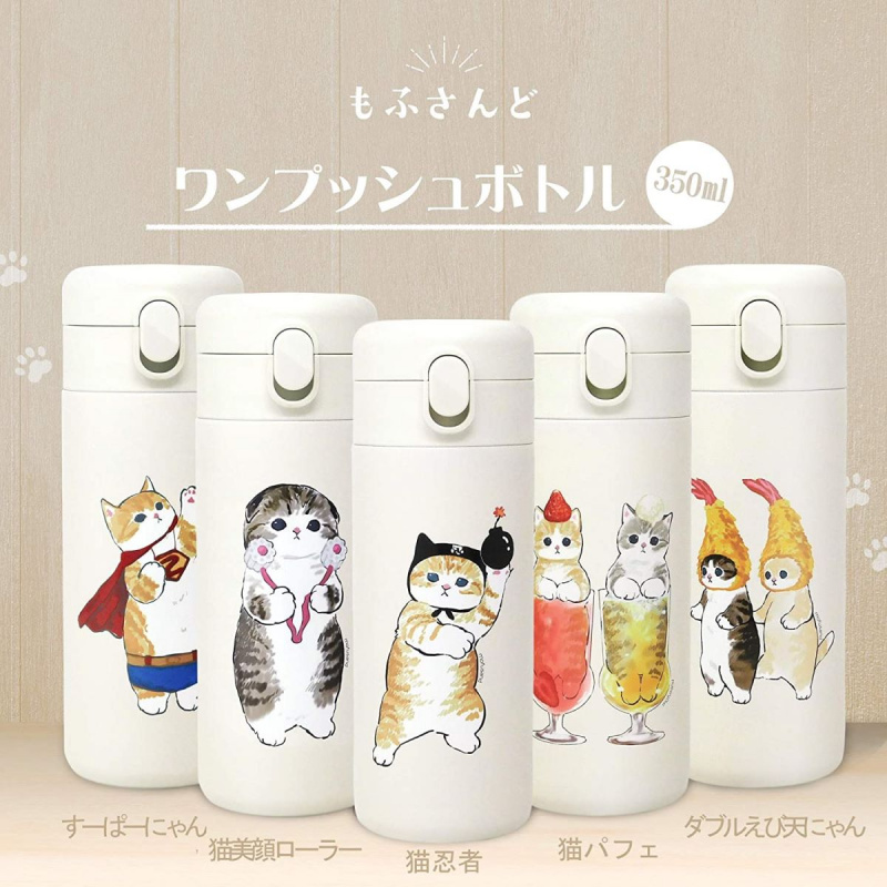 日本 貓雜貨 Mofusand 貓咪不銹鋼大 炸蝦貓冷熱輕巧保溫瓶 350ml (078)【市集世界 - 日本市集】
