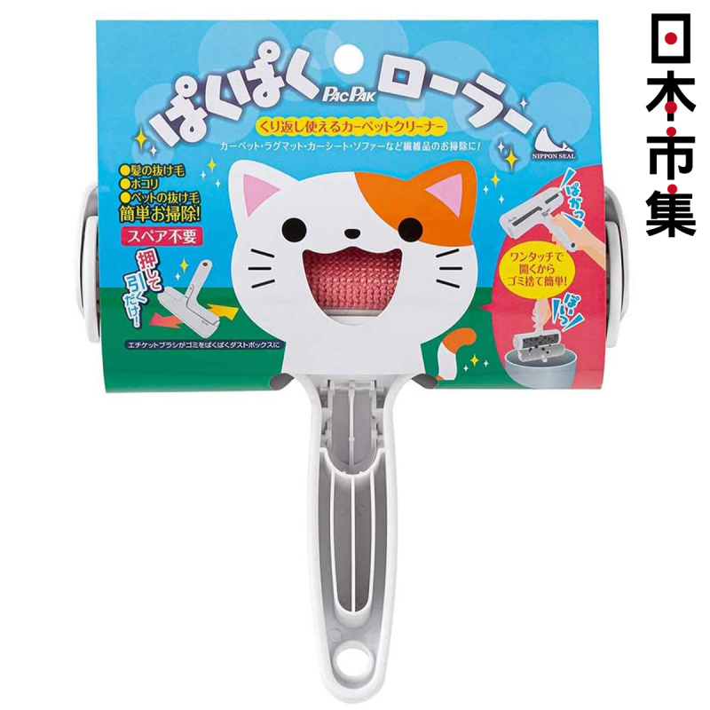日本 貓雜貨 Nippon Seal pacpak 免耗材 除毛清潔刷 (093)【市集世界 - 日本市集】