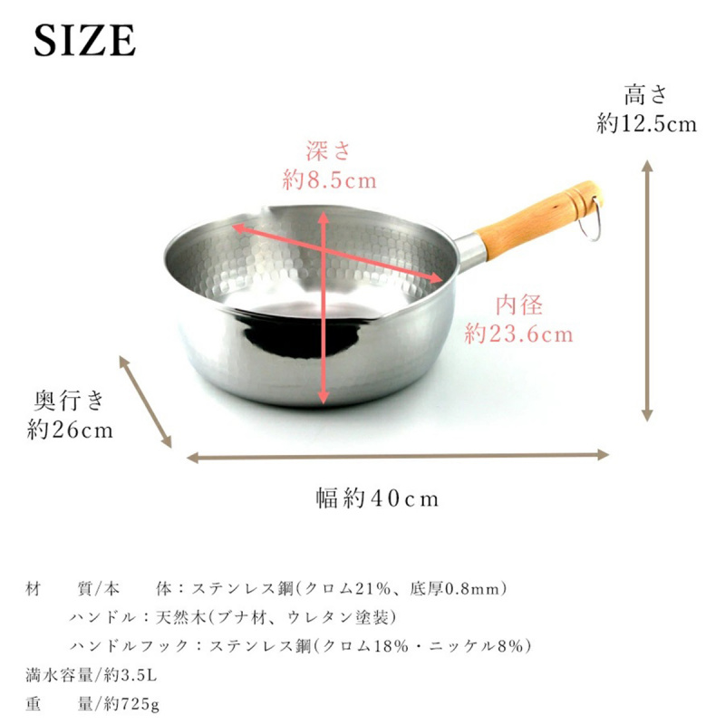 日本 下村企販 日本製 20cm 不銹鋼雪平鍋 (282)【市集世界 - 日本市集】