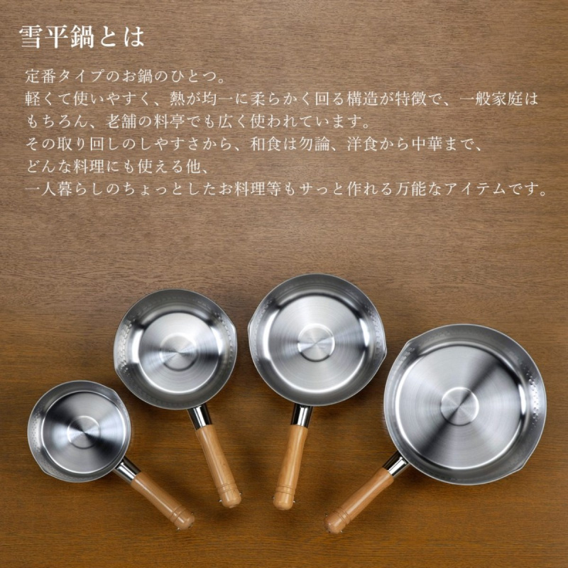 日本 下村企販 日本製 20cm 不銹鋼雪平鍋 (282)【市集世界 - 日本市集】