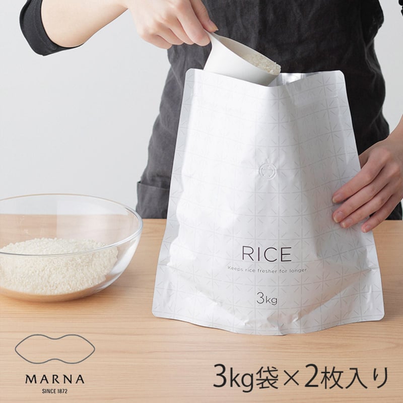 日本 大米專家開發 大米美味保鮮收納袋 (2枚入)【市集世界 - 日本市集】