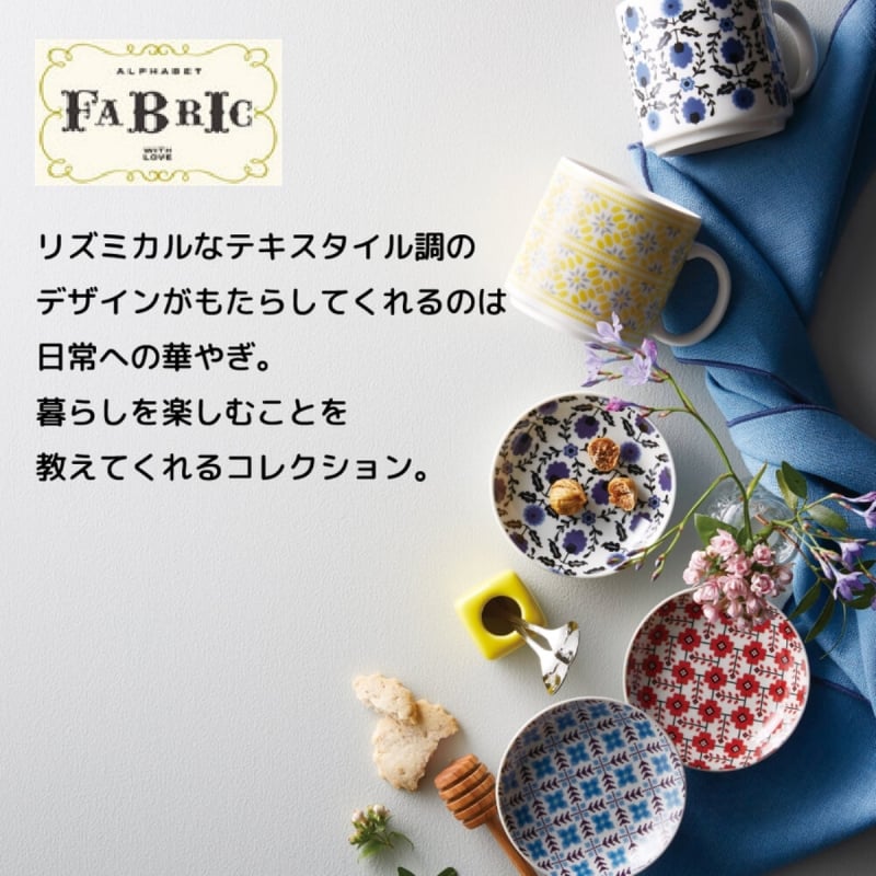日本 小倉陶器 紡織布藝系 日本製 5件瓷碟 禮盒套裝【市集世界 - 日本市集】