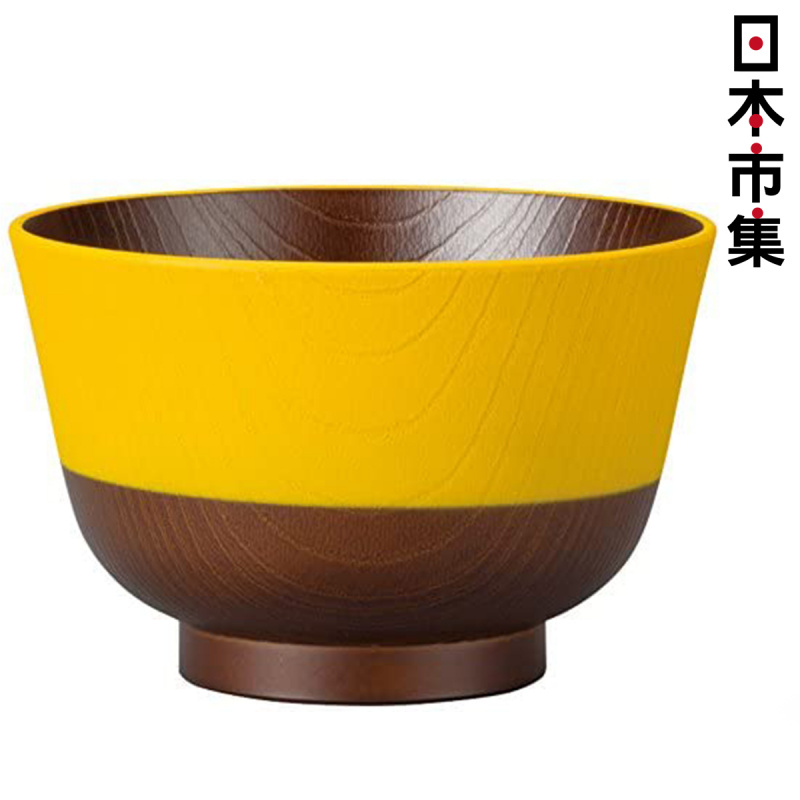 日本 伝統色 羽反塗分 黃色 巧工藝仿木紋樹脂碗 (191)【市集世界 - 日本市集】
