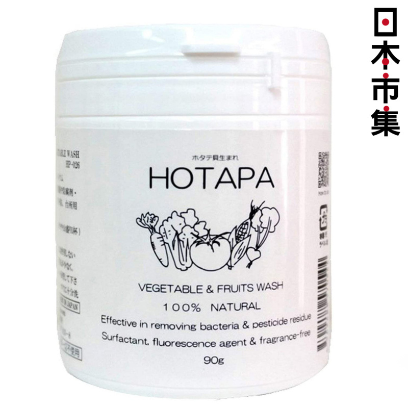 日本Hotapa 天然貝殼粉 蔬菜生果清洗粉 90g (544)【市集世界 - 日本市集】