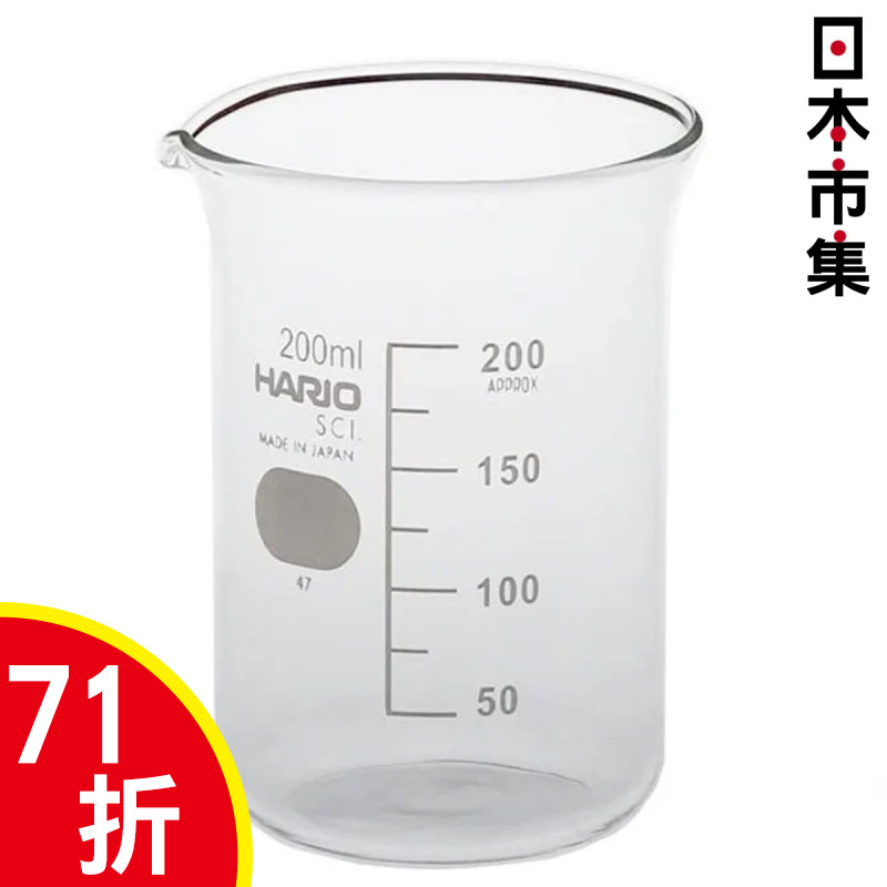 日版Hario 耐熱玻璃 日本製玻璃量杯 200ml【市集世界 - 日本市集】