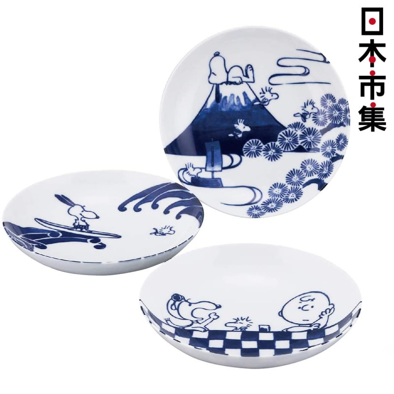 日版Snoopy 史努比家族 藍印系列 日本製 3件瓷碟 禮盒套裝 (366)【市集世界 - 日本市集】
