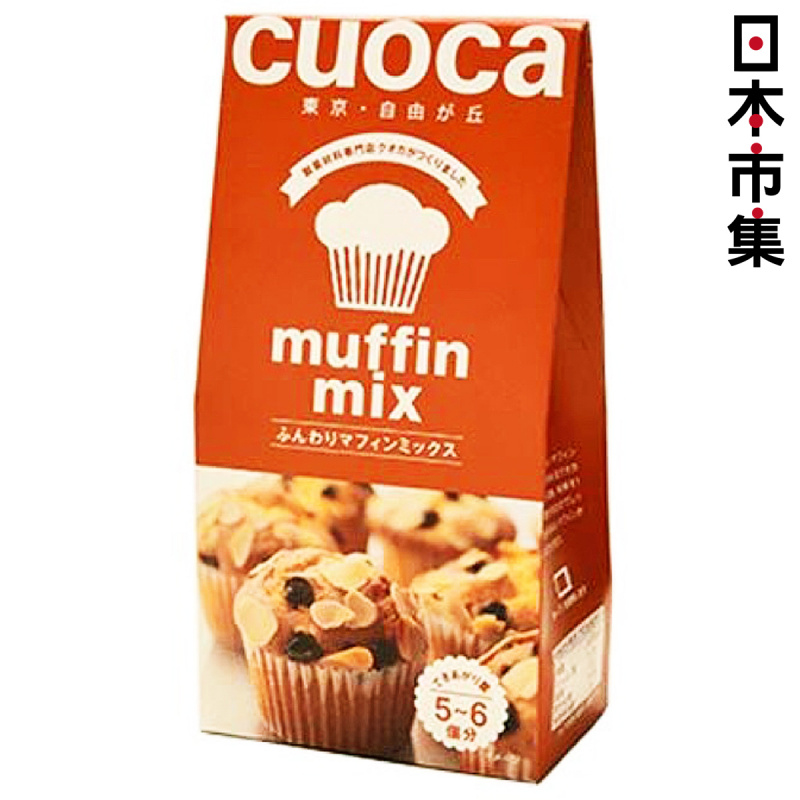 日版Cuoca製菓材料名店 Muffin鬆餅 烘焙預拌粉 200g【市集世界 - 日本市集】