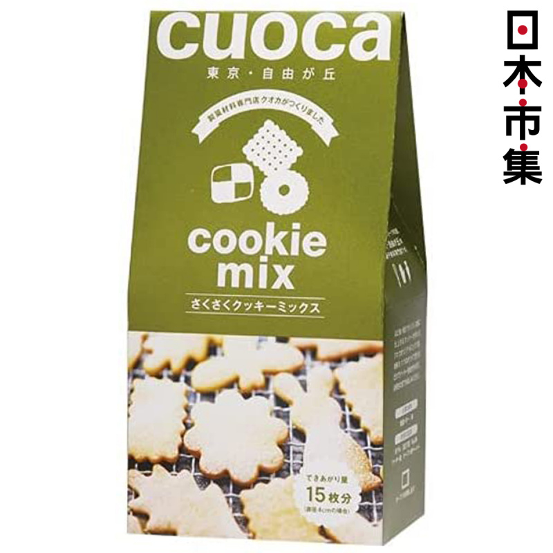 日版Cuoca製菓材料名店 Cookie曲奇餅乾 烘焙預拌粉 200g【市集世界 - 日本市集】