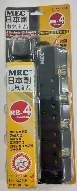 MEC 4位獨立開關拖板 (6尺/黑色) (RB-4/6' BLACK)