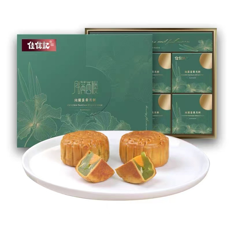 香港 佳信記 馬來西亞正宗製造 斑蘭蛋黃月餅 6件裝連餐具精緻禮盒 (540g 送獨立送禮紙袋)【市集世界】