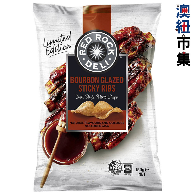 澳洲Red Rock Deli 薯片 燒牛肋骨味 165g【市集世界 - 澳紐市集】