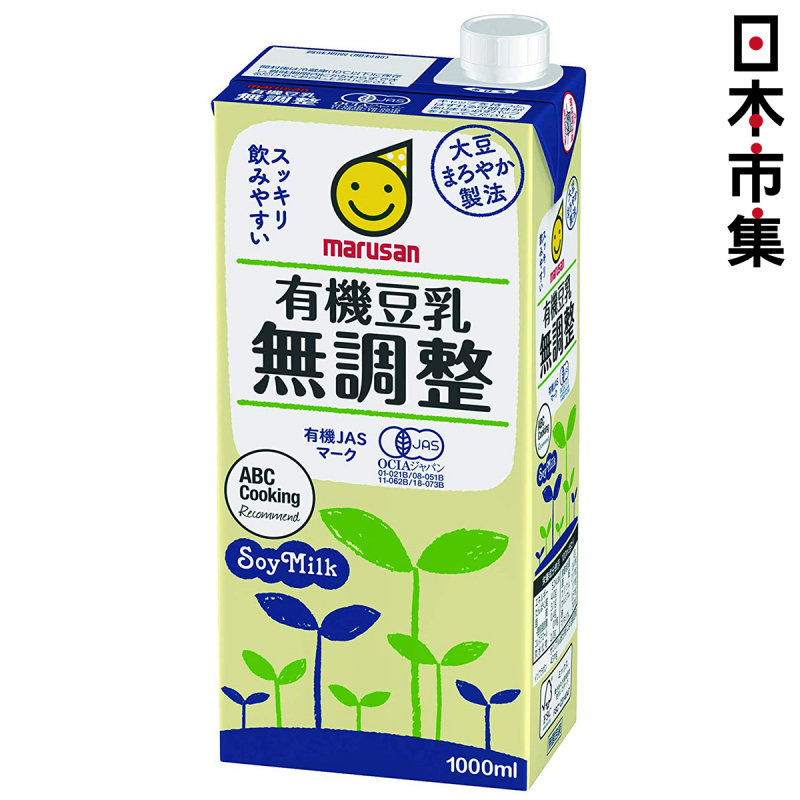 日版Marusan 丸山 日本製 無調味 有機無調整豆乳 1000ml【市集世界 - 日本市集】