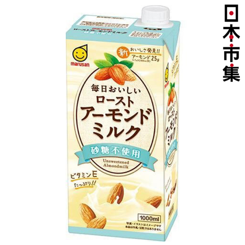 日版Marusan 丸山 日本製 無糖杏仁奶 1000ml【市集世界 - 日本市集】