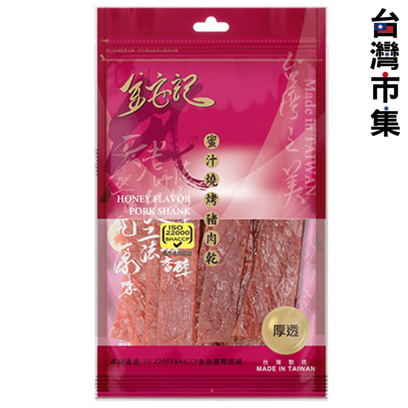 台灣 金安記 滋味蜜汁燒烤豬肉乾 150g【市集世界 - 台灣市集】