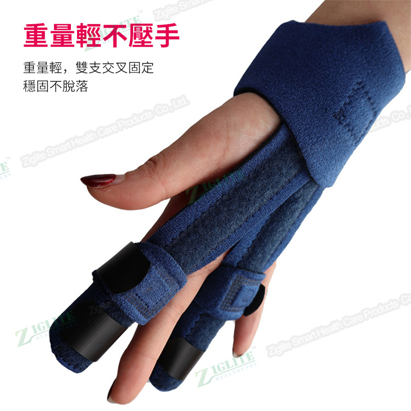 節亮 - JAK-雙手指矯正固定夾板-手指連腕護具