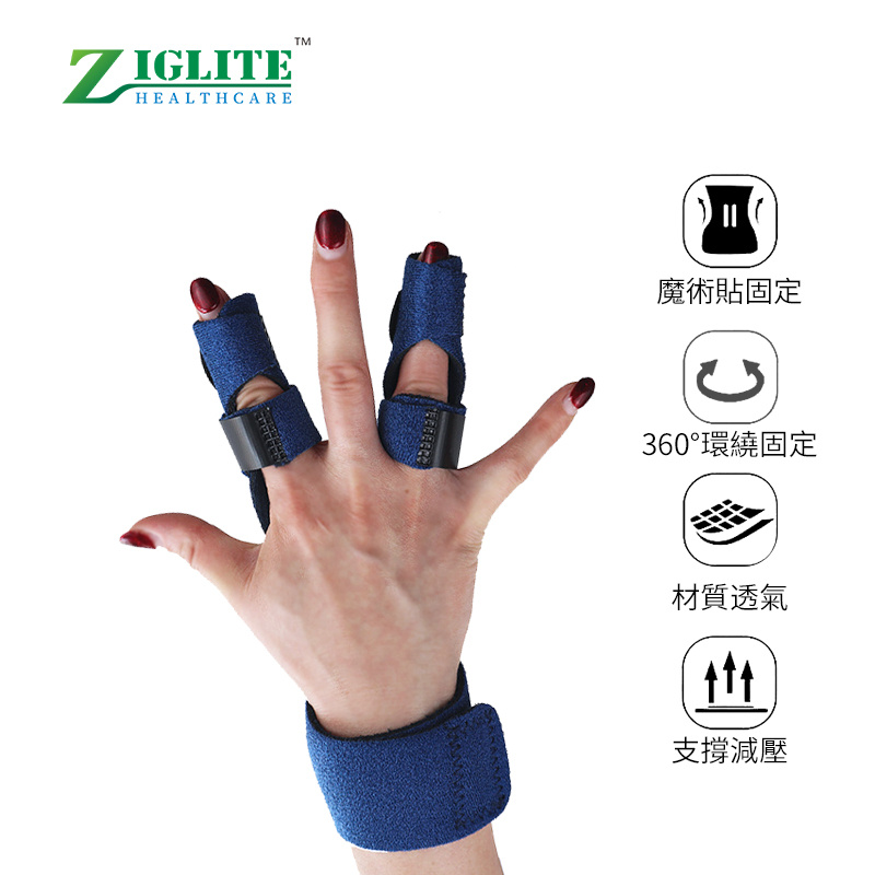 節亮 - JAK-雙手指矯正固定夾板-手指連腕護具