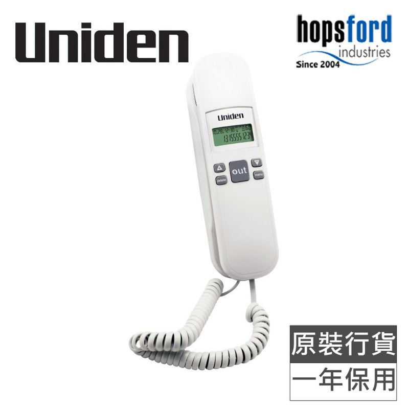 日本Uniden - 纖巧型來電顯示桌面/掛牆室內有線電話 白色 (Caller ID Corded phone) AS7103WH