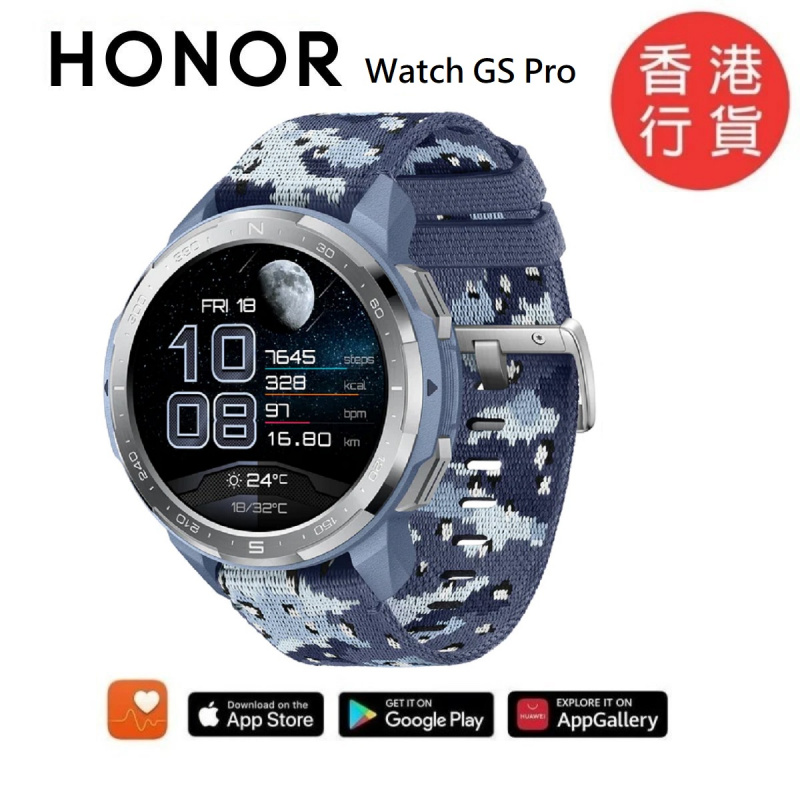 HONOR Watch GS Pro 軍規標準 智能手錶 [4色]