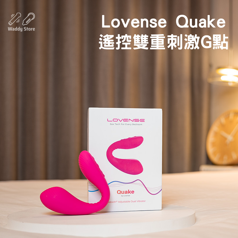 LOVENSE Quake 最新智能遙控雙重刺激 G 點震動器