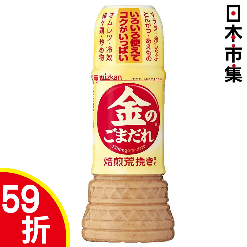日版Mizkan 芝麻醬 粗磨焙煎 250ml【市集世界 - 日本市集】